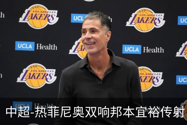 中超-热菲尼奥双响邦本宜裕传射 辽宁3-1送申花三连败